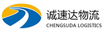湖州到云霄县物流公司